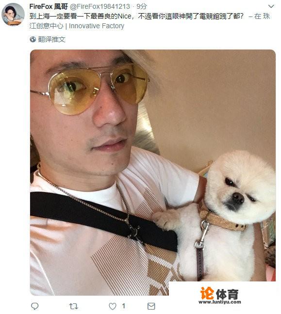 前RNG功勋教练风哥现身EDG基地,疑似出山执教国电,为明凯送上最大生日礼,你期待吗?_火狐体育nba 前RNG功勋教练风哥现身EDG基地,疑似出山执教国电,为明凯送上最大生日礼,你期待吗?_火狐体育nba