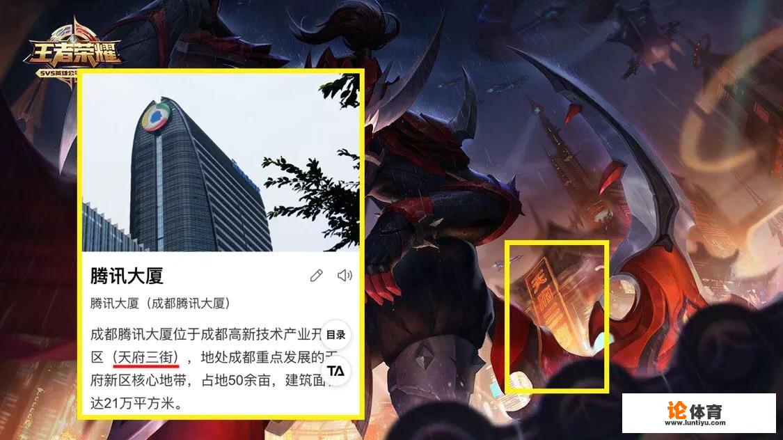 王者荣耀中自带“广告”的两位英雄,诸葛亮最有魅力,老夫子竟然穿耐克,你怎么看?_王者荣耀比赛宣传热血英雄 王者荣耀中自带“广告”的两位英雄,诸葛亮最有魅力,老夫子竟然穿耐克,你怎么看?_王者荣耀比赛宣传热血英雄