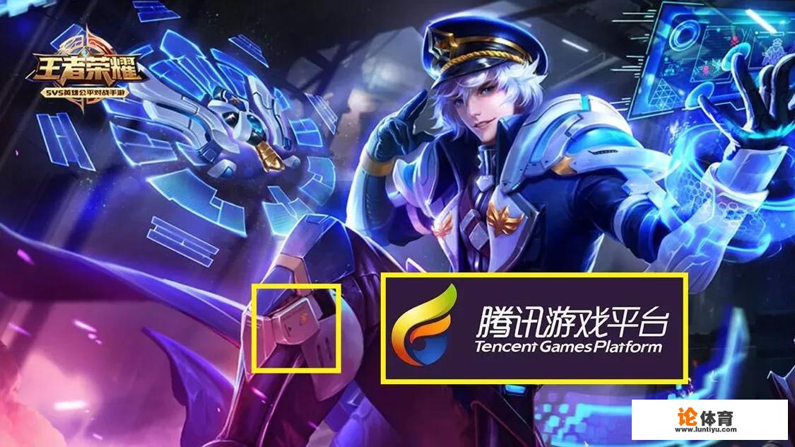 王者荣耀中自带“广告”的两位英雄,诸葛亮最有魅力,老夫子竟然穿耐克,你怎么看?_王者荣耀比赛宣传热血英雄 王者荣耀中自带“广告”的两位英雄,诸葛亮最有魅力,老夫子竟然穿耐克,你怎么看?_王者荣耀比赛宣传热血英雄