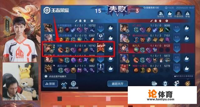 梦泪巅峰赛被“国服刘备”安排,刘备ID把老师看愣了,你怎么看?_王者荣耀刘备梦泪比赛视频 梦泪巅峰赛被“国服刘备”安排,刘备ID把老师看愣了,你怎么看?_王者荣耀刘备梦泪比赛视频