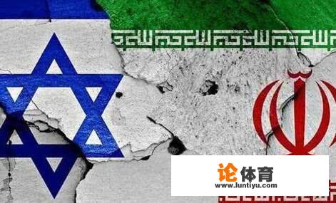 伊朗打不过以色列，是吗？_以色列伊朗排球比赛结果