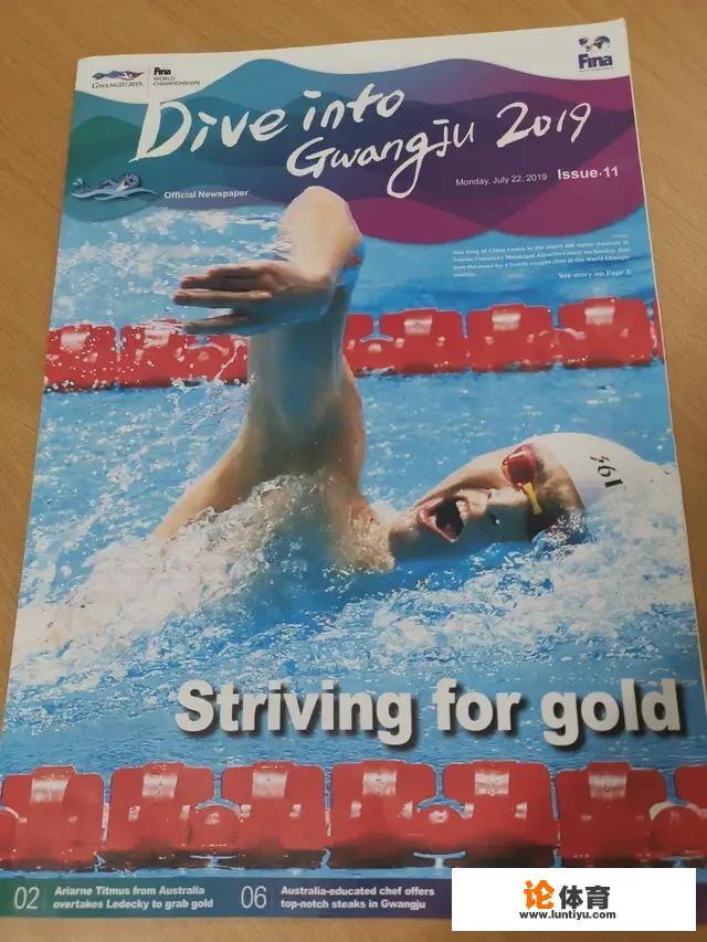 奥运游泳冠军孙杨为什么放弃浙江大学,而选择苏州大学和上海体育学院进行读研深造?_游泳运动员去哪些高校 奥运游泳冠军孙杨为什么放弃浙江大学,而选择苏州大学和上海体育学院进行读研深造?_游泳运动员去哪些高校