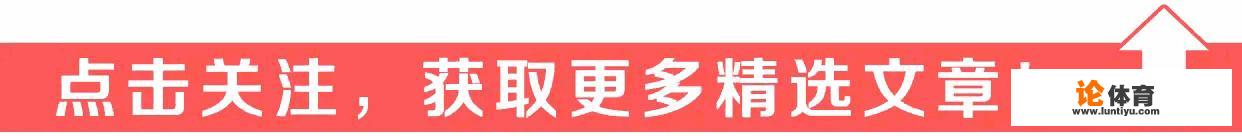 曼联“国王”坎通纳为何会飞踹场边球迷被禁赛9个月呢？_法甲罚单