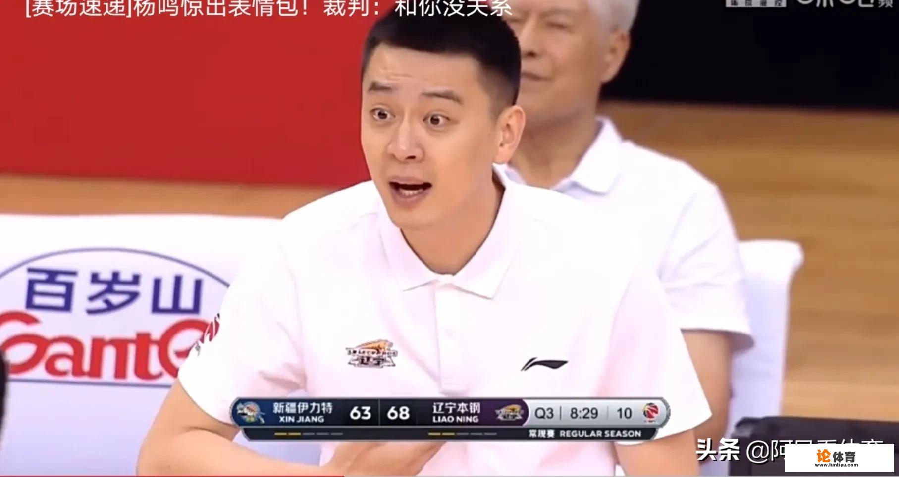 辽篮VS新疆,唐才育在裁判眼皮底下怒踹梅奥,为何不做吹罚?_cba新疆队唐才育最新消息 辽篮VS新疆,唐才育在裁判眼皮底下怒踹梅奥,为何不做吹罚?_cba新疆队唐才育最新消息