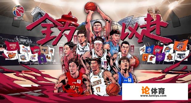 复赛二阶段今晚开打,最后8轮比赛有什么看点?_cba复赛第二阶段赛程时间安排 复赛二阶段今晚开打,最后8轮比赛有什么看点?_cba复赛第二阶段赛程时间安排