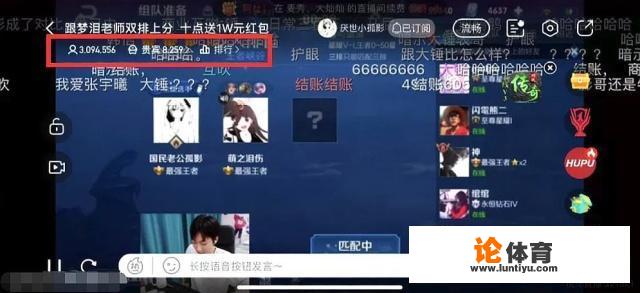 梦泪孤影双排300w人气难求一败,送钱送不出去,他们一起到底有多强?_王者荣耀解说梦泪比赛回放 梦泪孤影双排300w人气难求一败,送钱送不出去,他们一起到底有多强?_王者荣耀解说梦泪比赛回放