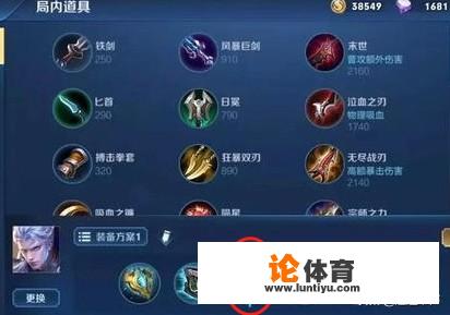 《王者荣耀》“跑酷流”铠皇崛起，一刀万血射手看到腿软，王者局胜率80%，应该怎么玩？_王者荣耀如何比赛跑酷打野