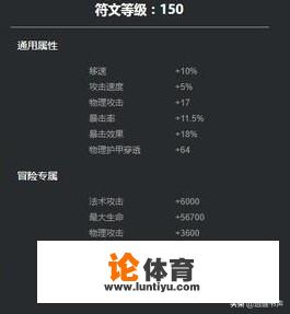 《王者荣耀》“跑酷流”铠皇崛起，一刀万血射手看到腿软，王者局胜率80%，应该怎么玩？_王者荣耀如何比赛跑酷打野