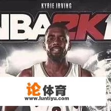 nba2k18怎么使用创造球员