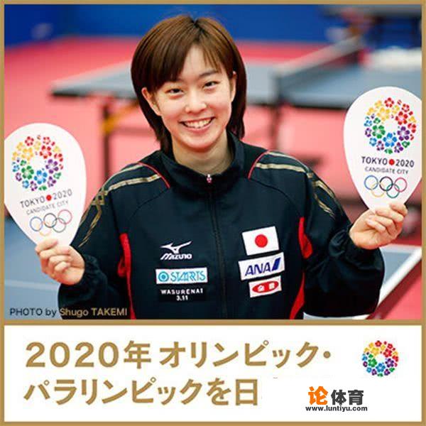 日乒赛女单16强，日本女乒占据7席，她们有机会夺冠吗