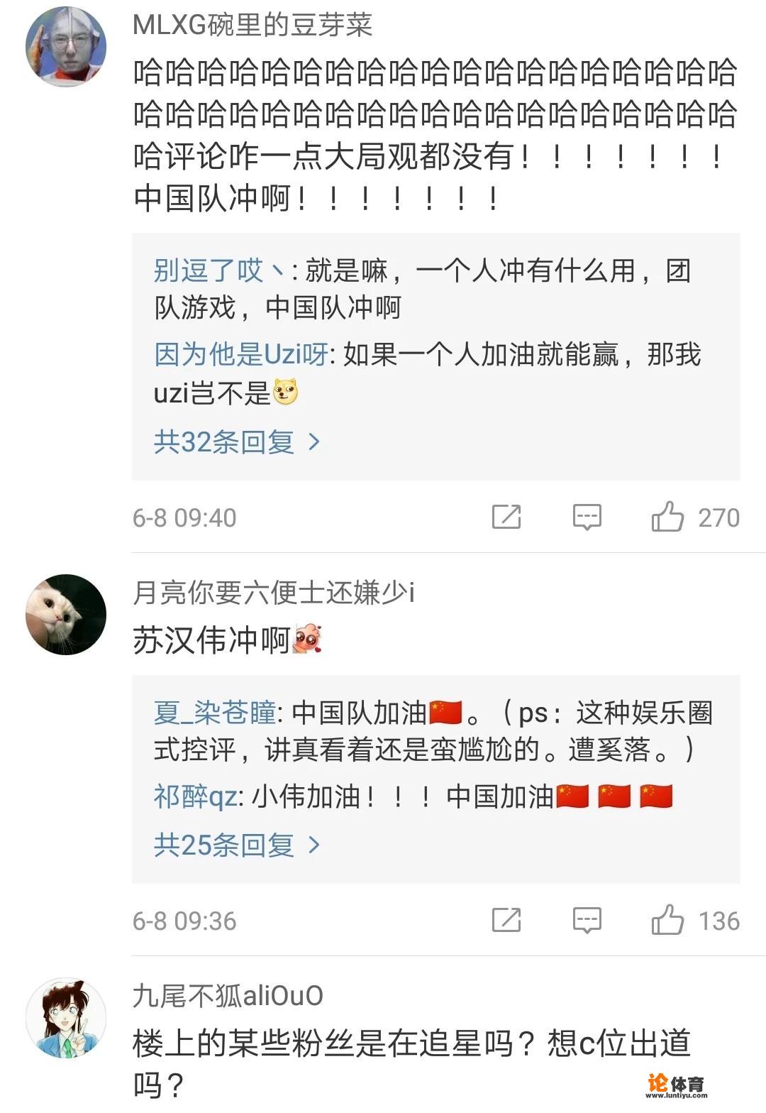 亚运会澳门已经结束了吗