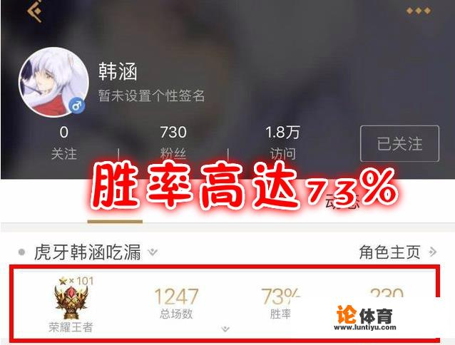 虎牙韩涵巅峰赛2200分顺风局出现失误，娜可露露高地偷塔猝死，被对面翻盘，你怎么看