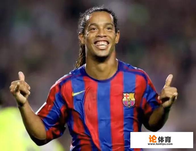 巅峰期小罗为什么进球那么少