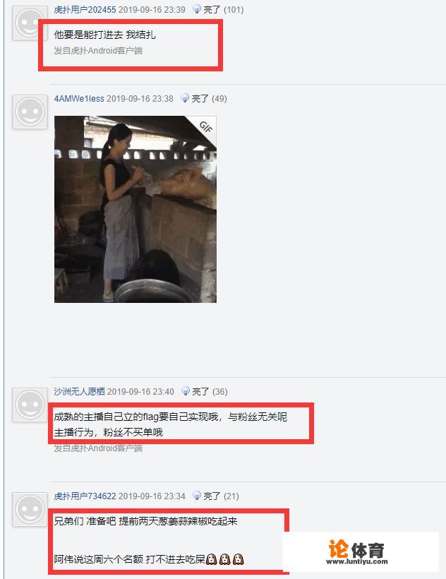 PCL常规赛收官战:韦神直播表示:这周六个名额,打不进决赛我吃shi,你觉得如何 PCL常规赛收官战:韦神直播表示:这周六个名额,打不进决赛我吃shi,你觉得如何