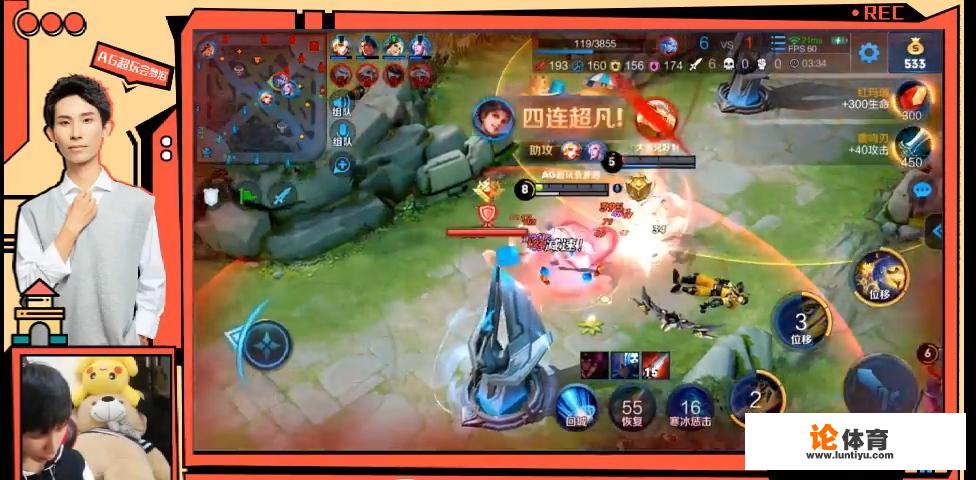 梦泪带李现张含韵五排,曜错失五杀仍7分钟推平,成了明星专用陪练,你有何看法 梦泪带李现张含韵五排,曜错失五杀仍7分钟推平,成了明星专用陪练,你有何看法