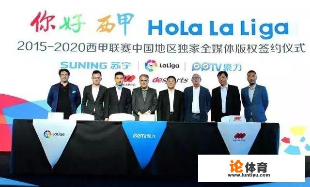 中国什么时候引进五大联赛 中国什么时候引进五大联赛