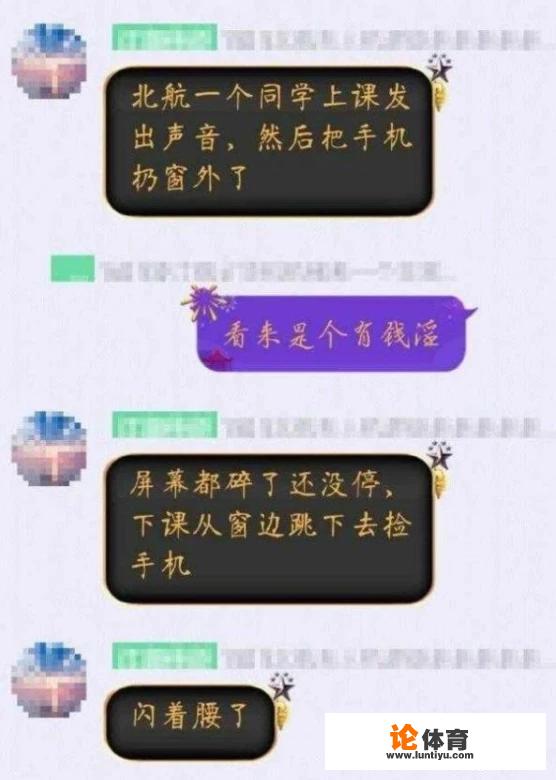 如何评价高校927事件 如何评价高校927事件