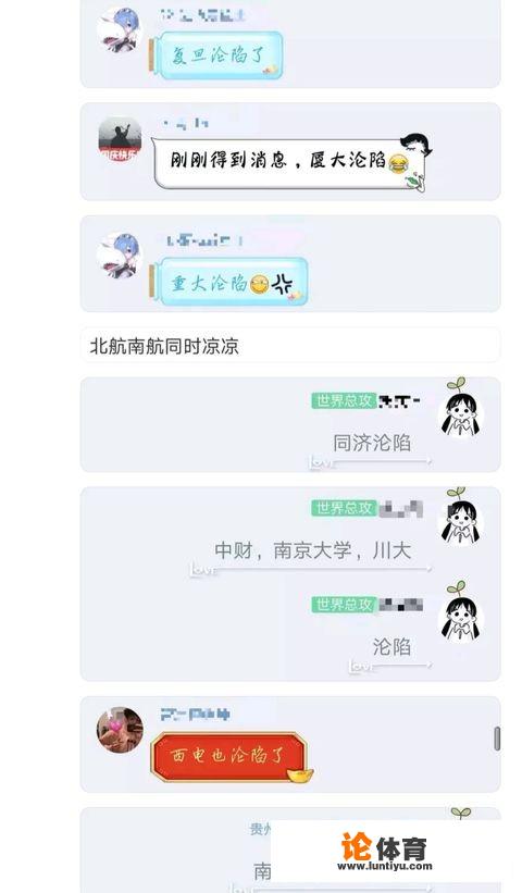 如何评价高校927事件 如何评价高校927事件