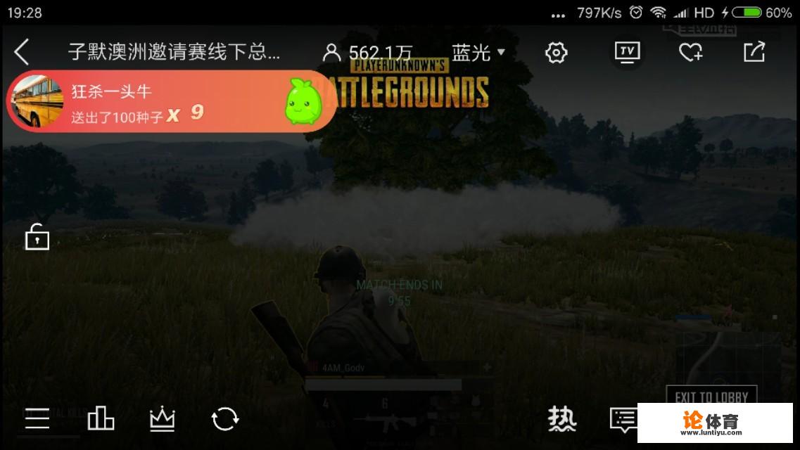 绝地求生国际服上分难吗 绝地求生国际服上分难吗