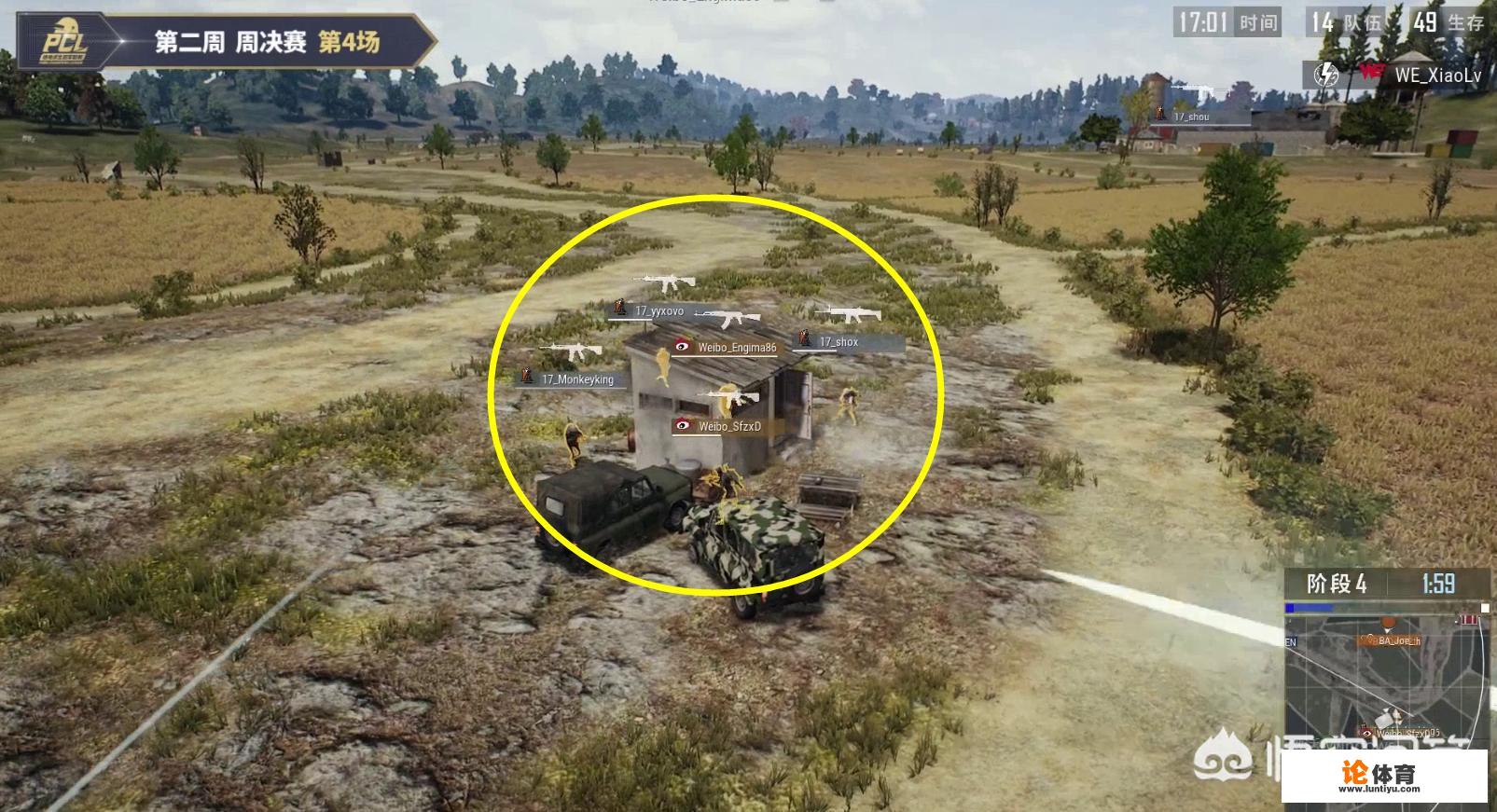绝地求生PCL决赛第4局，17四人攻weibo厕所被团灭遭粉丝痛批，17战队怎么了