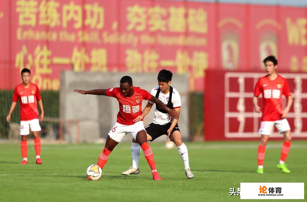 热身赛广州恒大4:4战平深圳佳兆业，你怎么看这场比赛