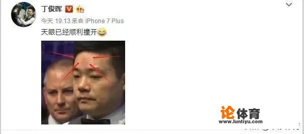 斯诺克世锦赛,丁俊晖为何再度用头猛撞球台 斯诺克世锦赛,丁俊晖为何再度用头猛撞球台
