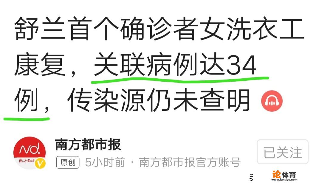 吉林省发现一例死亡病例，又增加一处高风险地区，到底是怎么回事