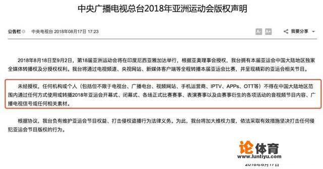 英雄联盟亚运会中国队比赛时间，27日将面对韩国队，29日决赛，你怎么看