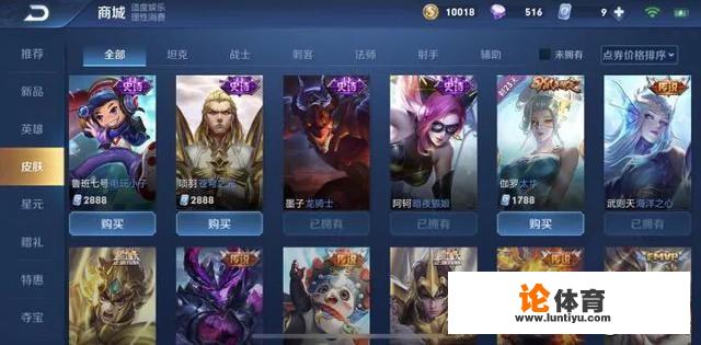 2021阿轲2888皮肤什么时候优化 2021阿轲2888皮肤什么时候优化