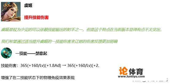 王者荣耀4月29日更新，3名英雄对线能力提升，鲁班被认为强度偏低，你如何评价