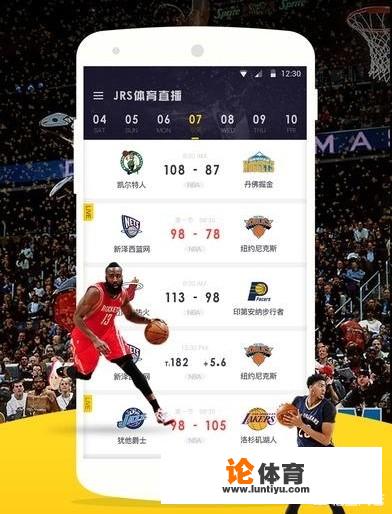 2023年5月1日CCTV5转播的NBA比赛是哪一场