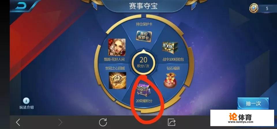 王者荣耀商户比赛奖励哪里领 王者荣耀商户比赛奖励哪里领