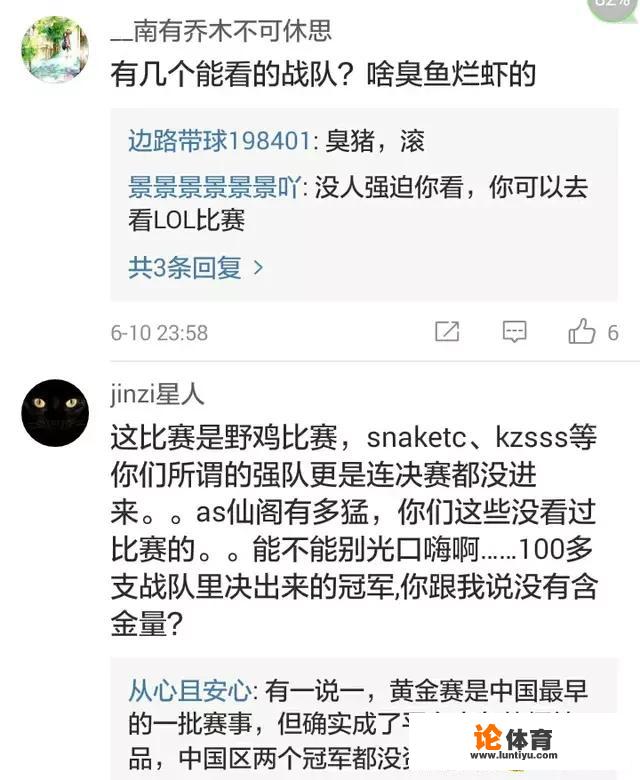 绝地求生赛车模式怎么用