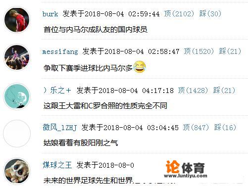 谁有日本球员伊藤翔的详细资料 谁有日本球员伊藤翔的详细资料