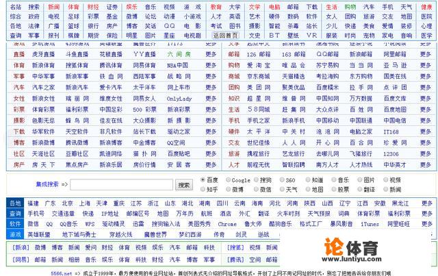 最大最全最好用的网址大全、网站网址导航是哪一个