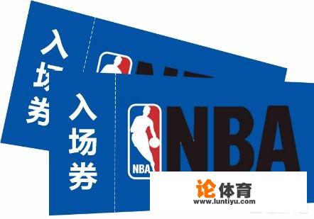 NBA贵宾门票最贵多少钱