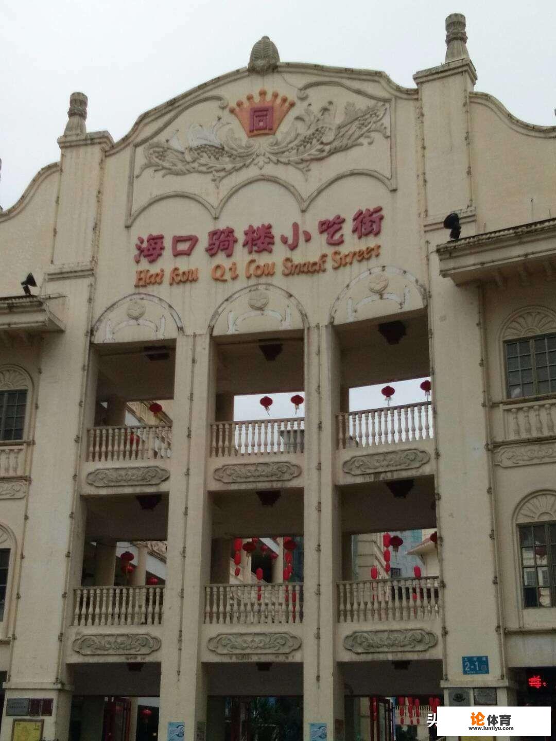 旅游去过的地方有哪些，特色小吃有什么?请您留言供大家参考，好吗