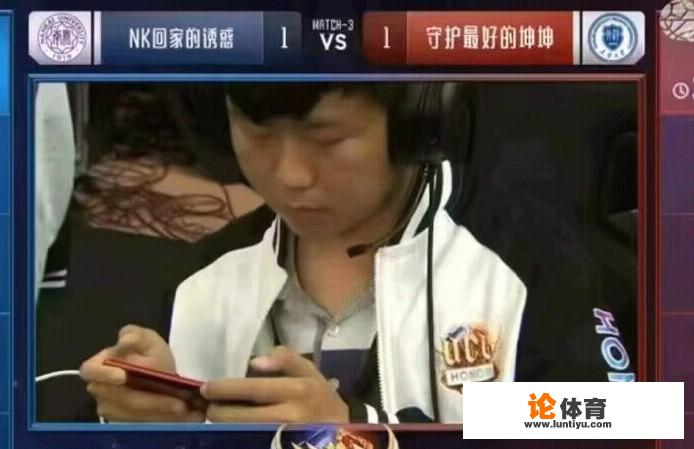 王者荣耀高校队战队名就叫做最好的坤坤，他们的ID名字亮了你怎么看