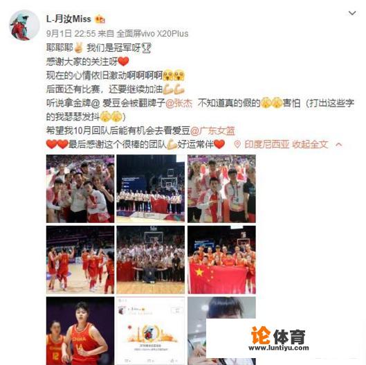 最萌MVP李月汝当年为什么会隔空向歌手张杰“表白”求翻牌？当时是什么情况