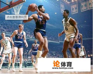 大家来说说nba历史地位前二十球星是谁？如何评价