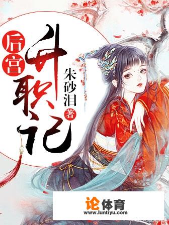 红米k50为什么王者上不了120