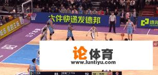 CBA半决赛第二回合新疆109-100再胜辽宁，怎么评价本场比赛