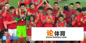 恒大为什么能拿中超八冠王，是金元足球的成功吗？你怎么看