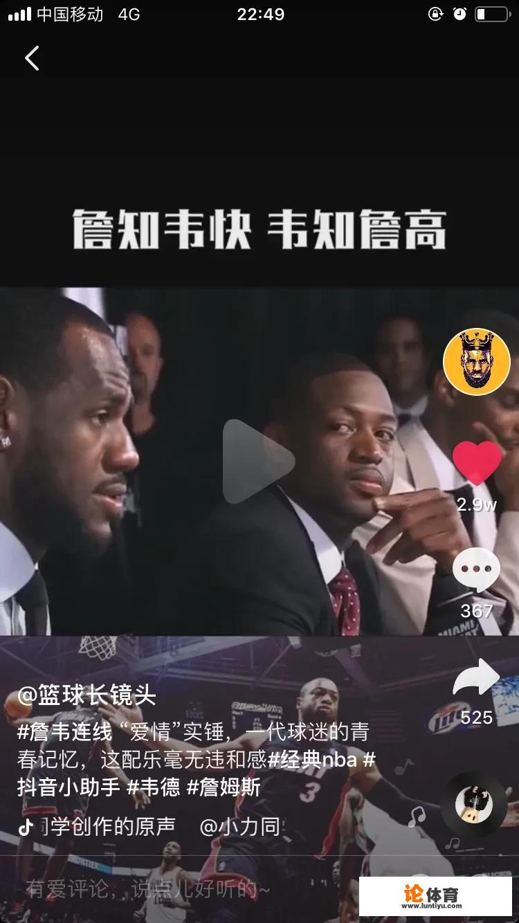 NBA近10年来最难忘的15个瞬间，如何评选