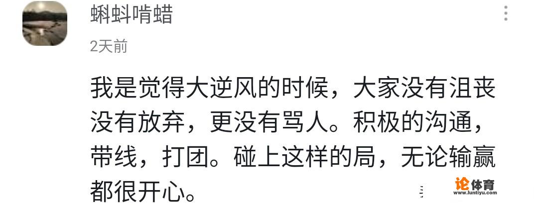 网友票选王者荣耀感动队友五大瞬间，帮队友挡技能荣获第一，你在哪个瞬间最感动呢