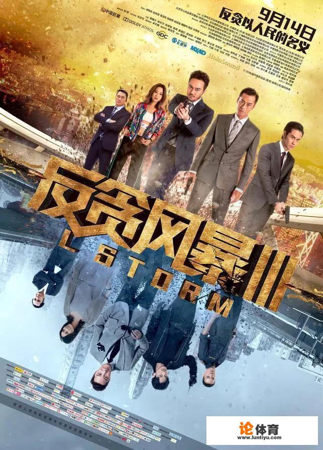 有哪些劲爆好看的电影