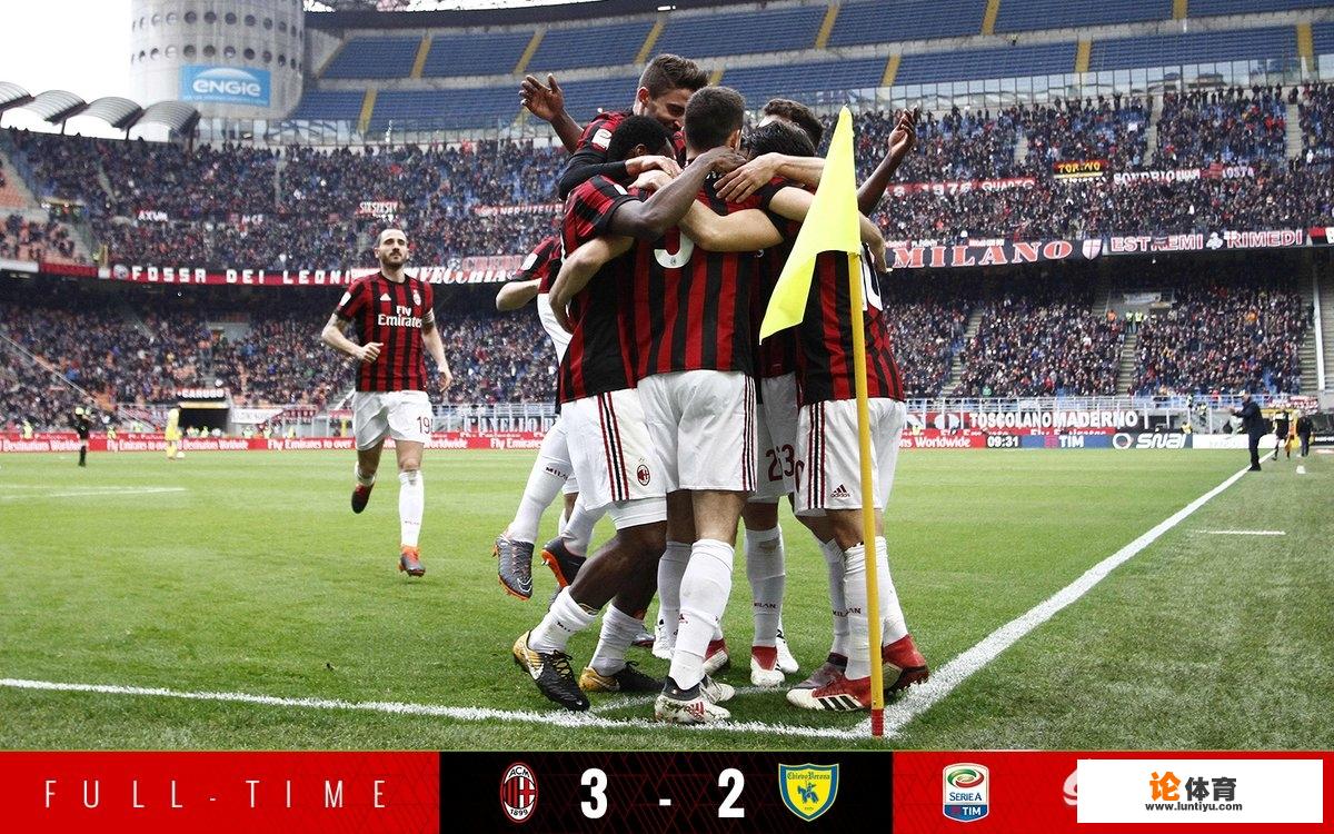 米兰豪取五连胜，3-2拿下切沃，A席连场绝杀，如何评价本场比赛