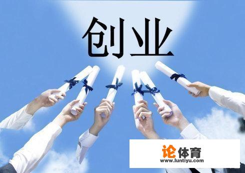 大学生创新创业策划书该怎么写