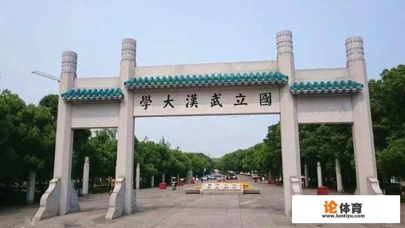 武汉有多少大学？有哪些名牌大学