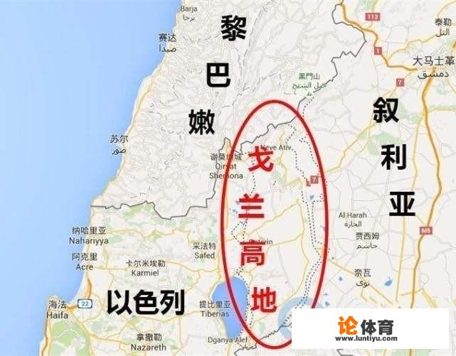 以色列是否把戈兰高地，物归原主呢